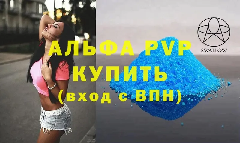 Alpha PVP СК КРИС  купить закладку  площадка Telegram  Голицыно 