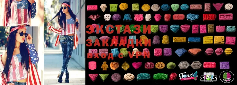 Ecstasy 99%  где найти   Голицыно 