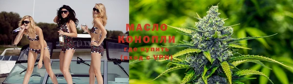 мяу мяу кристалл Богданович